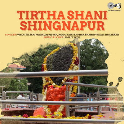 Tirtha Shani Shingnapur/Amrut Patil