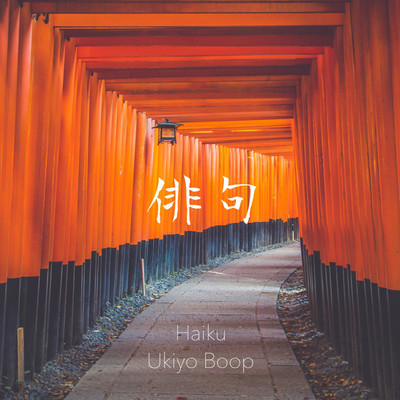 アルバム/Haiku -俳句-/Ukiyo Boop