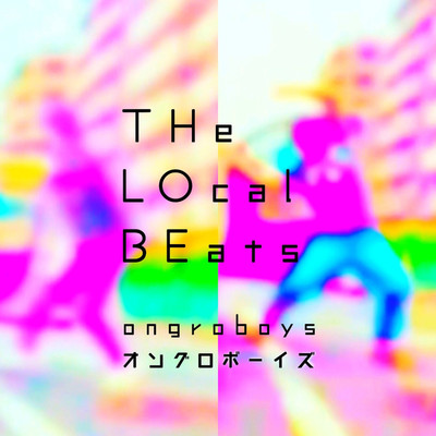 アルバム/THE LOCAL BEATS/ongro boys