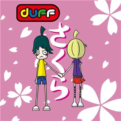 シングル/恋する気持ち/DUFF