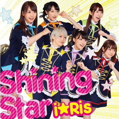 アルバム/Shining Star/i☆Ris