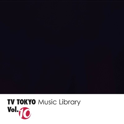 アルバム/TV TOKYO Music Library Vol.10/TV TOKYO Music Library
