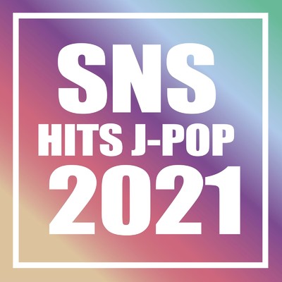 アルバム/SNS HITS J-POP 2021/Woman Cover Project