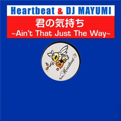 Heartbeat & DJ MAYUMI