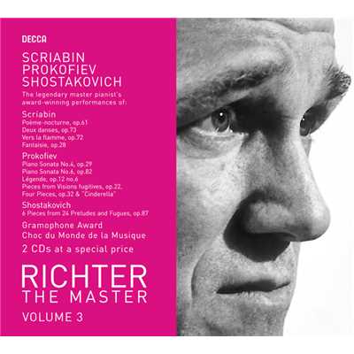 アルバム/Prokofiev／Scriabin: Piano Works/スヴャトスラフ・リヒテル