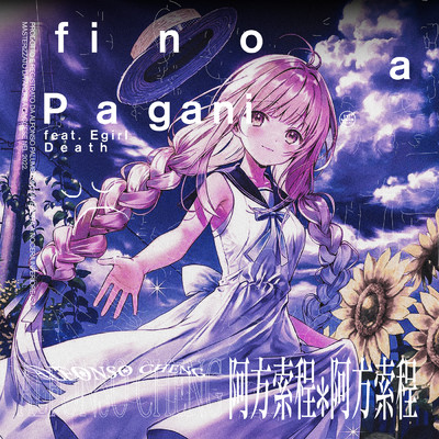 Fino a Pagani (Explicit) (featuring Egirl Death)/Alfonso Cheng