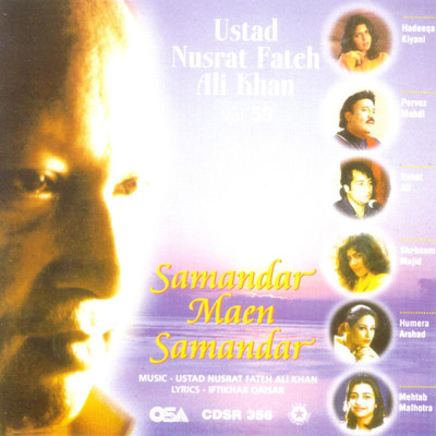 シングル/Door Door Tak Sannata hai (featuring Pervaiz Mehdi)/ヌスラト・ファテー・アリー・ハーン