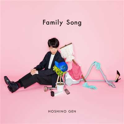 アルバム/Family Song/星野 源
