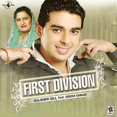 First Division/Gulsher Gill