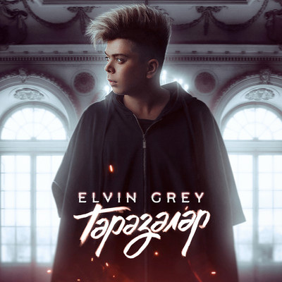 Terezeler/Elvin Grey