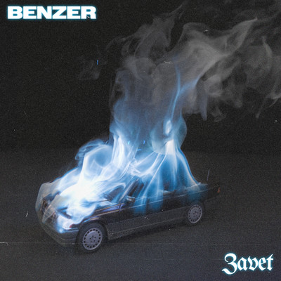 シングル/Benzer/ZAVET