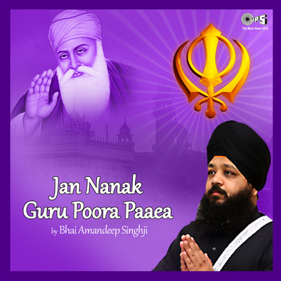 Jan Nanak Guru Poora Paaea, Pt. 2/Bhai Amandeep Singh Ji Bibi Kaulan Wale