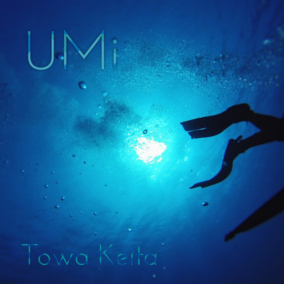 アルバム/UMi/Towa Keita