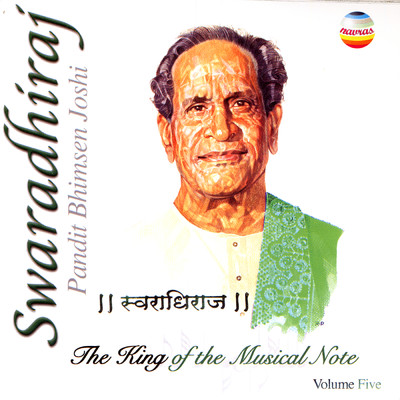 Alap (Raga Jogkauns)/Pandit Bhimsen Joshi