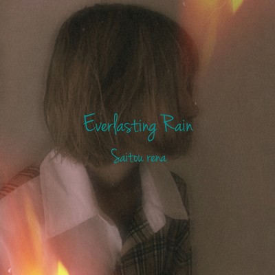 シングル/Everlasting Rain/斎藤れな