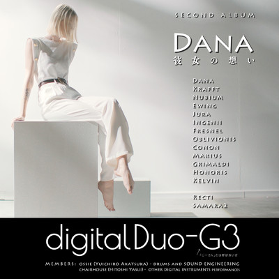 記憶屋敷/digitalDuo-G3