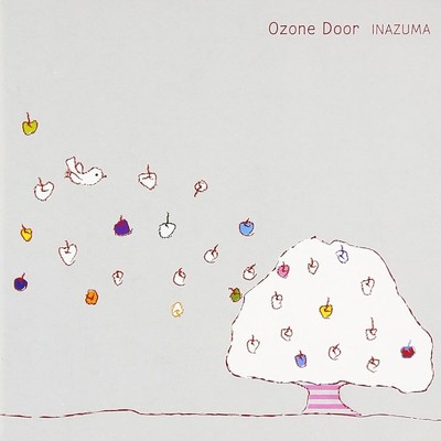 Ozone Door