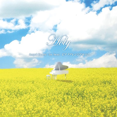 アルバム/Angel Beats！ -1st beat- ピアノアレンジアルバム「Holy」/VISUAL ARTS ／ Key