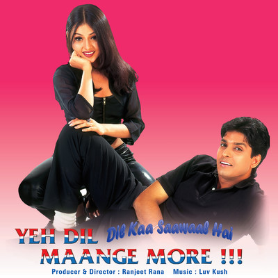 アルバム/Yeh Dil Maange More (Original Motion Picture Soundtrack)/Luv Kush