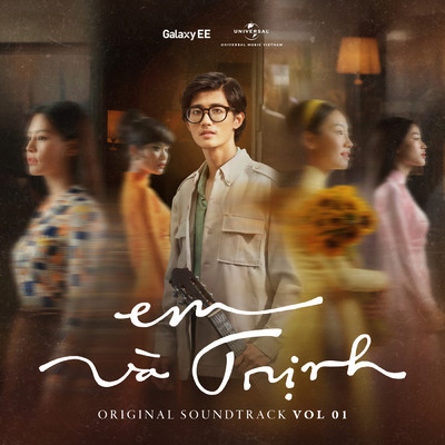 Diem Xua (Em Va Trinh Original Soundtrack)/Akari Nakatani