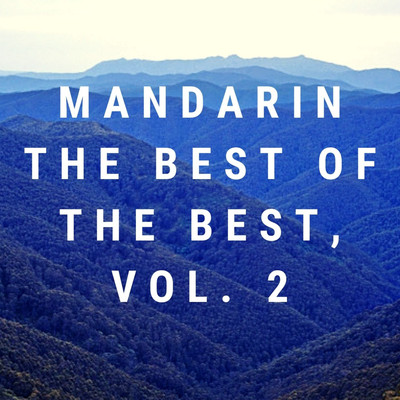 Mandarin The Best Of The Best, Vol. 2/Nn