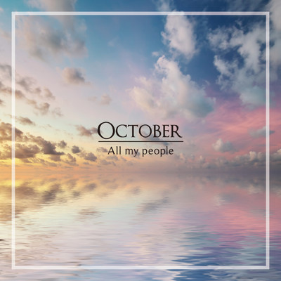 To My Beautiful (Orchestra Version)/OCTOBER