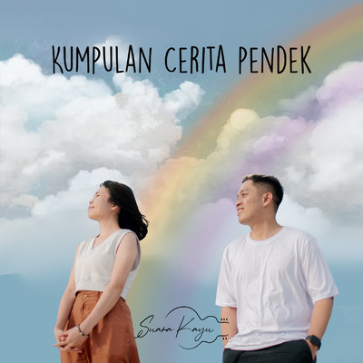 アルバム/Kumpulan Cerita Pendek/Suara Kayu