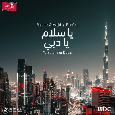 シングル/Ya Salam Ya Dubai/Rashed Al Majid／RedOne