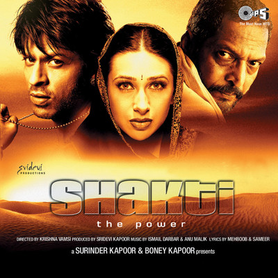 Shakti (Original Motion Picture Soundtrack)/Anu Malik and Ismail Darbar