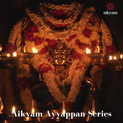 Swamy Pon Ayyappa (From ”Aikyam Ayyappan Series”)/Karthick Iyer and Vasudha Ravi