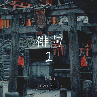アルバム/Haiku2 -俳句-/Ukiyo Boop