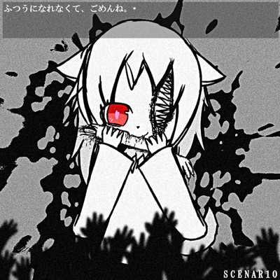 通りゃんせ(SCENAR10 Remix)/SCENAR10 feat. 天泣ツネキ 