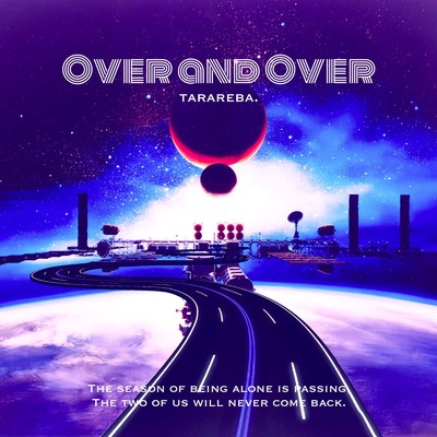 Over and Over/たられば。