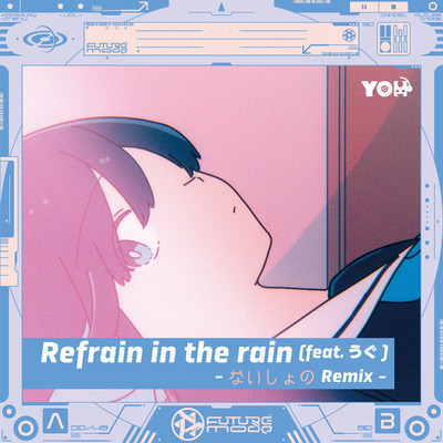 シングル/Refrain in the rain (feat. うぐ) (ないしょのRemix)/you