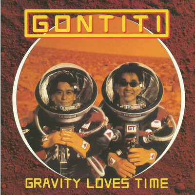 アルバム/Gravity loves Time/GONTITI