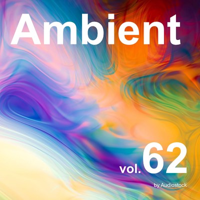 アンビエント, Vol. 62 -Instrumental BGM- by Audiostock/Various Artists