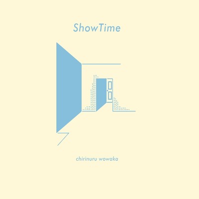 アルバム/ShowTime/チリヌルヲワカ