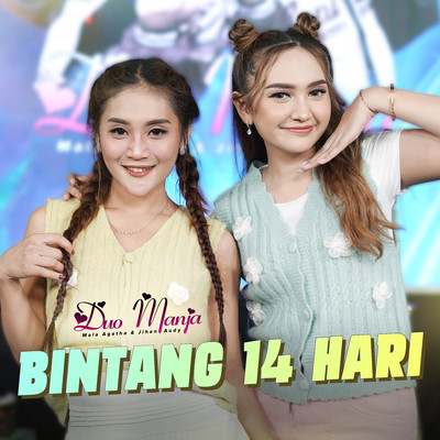 シングル/Bintang 14 Hari/Duo Manja