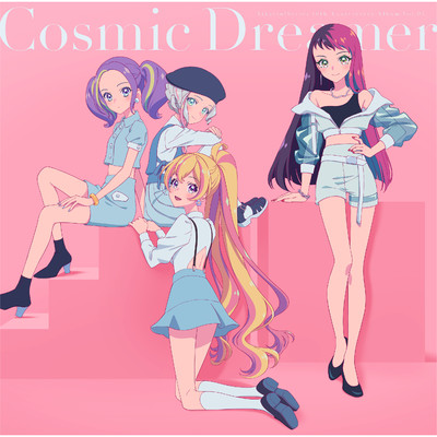 アイカツ！シリーズ 10th Anniversary Album Vol.07「Cosmic Dreamer」/STARRY PLANET