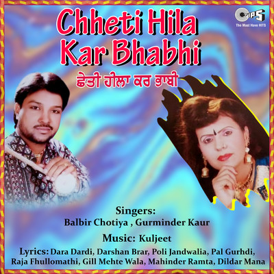 Patt Liya Kabadi Da Player/Balbir Chotiya and Gurminder Kaur