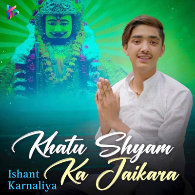 シングル/Khatu Shyam Ka Jaikara/Ishant Karnaliya