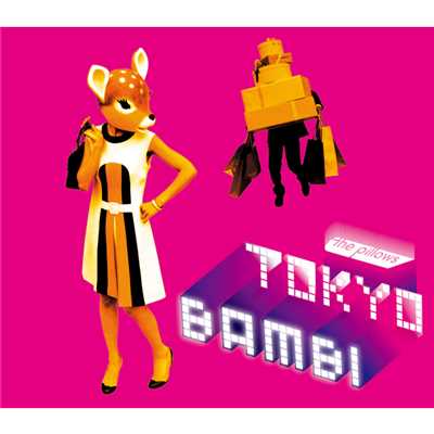 着メロ/Tokyo Bambi/the pillows
