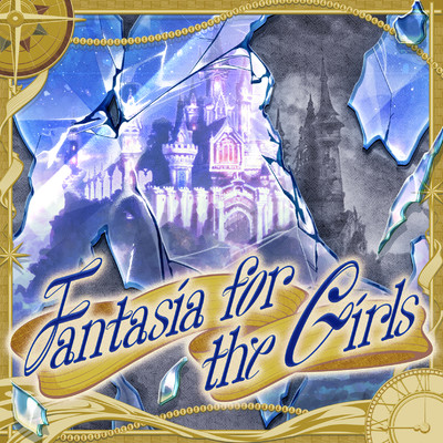 Fantasia for the Girls (M@STER VERSION)/久川颯(CV:長江里加)、イヴ・サンタクロース(CV:松永あかね)、白雪千夜(CV:関口理咲)、神谷奈緒(CV:松井恵理子)、藤原肇(CV:鈴木みのり)、依田芳乃(CV:高田憂希)、赤城みりあ(CV:黒沢ともよ)、星輝子(CV:松田颯水)、小早川紗枝(CV:立花理香)