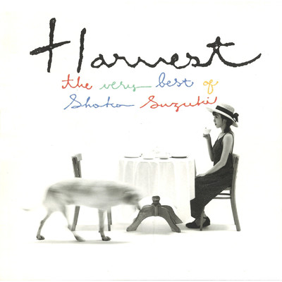 アルバム/Harvest The Very Best of Shoko Suzuki/鈴木 祥子