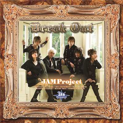 シングル/Break Out/JAM Project