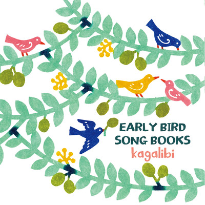 アルバム/EARLY BIRD SONG BOOKS/kagalibi