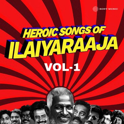 アルバム/Heroic Songs of Ilaiyaraaja, Vol. 01/Ilaiyaraaja