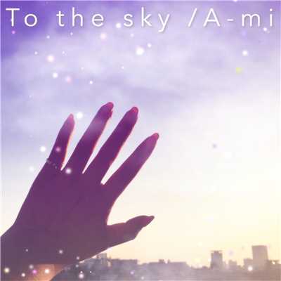 シングル/To the sky/A-mi