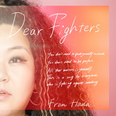 シングル/Dear Fighters/Hana