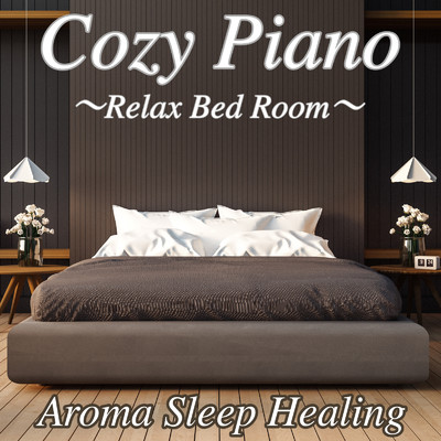 Cozy Piano 〜Relax Bed Room〜 Aroma Sleep Healing/DJ Relax BGM
